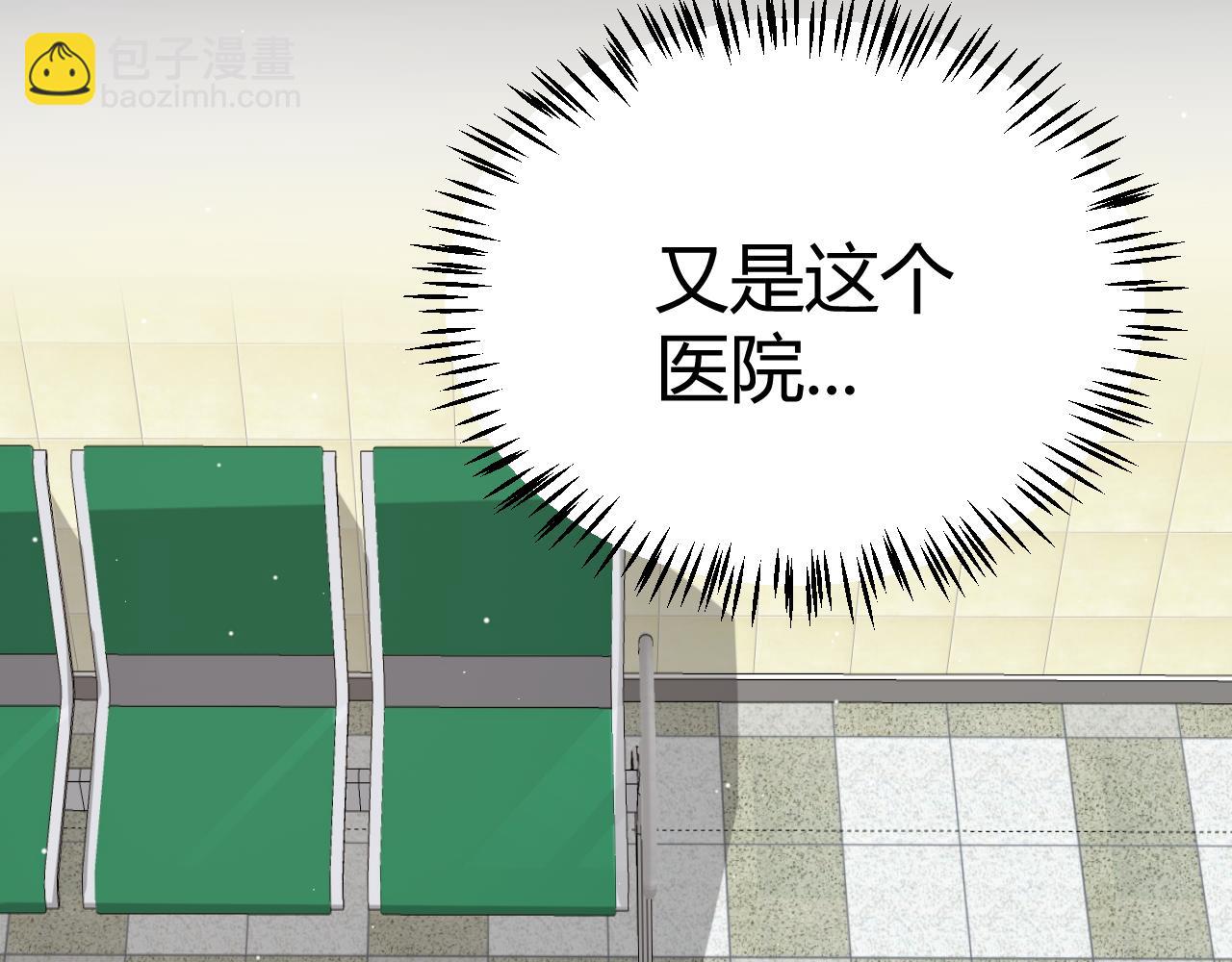 第265话  发生的危机？(1/4)-第265话