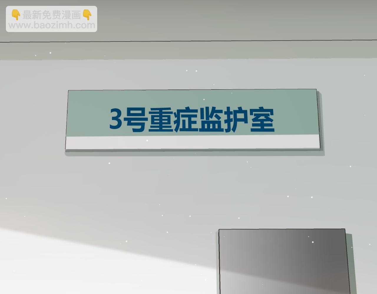 第265话  发生的危机？(1/4)-第265话