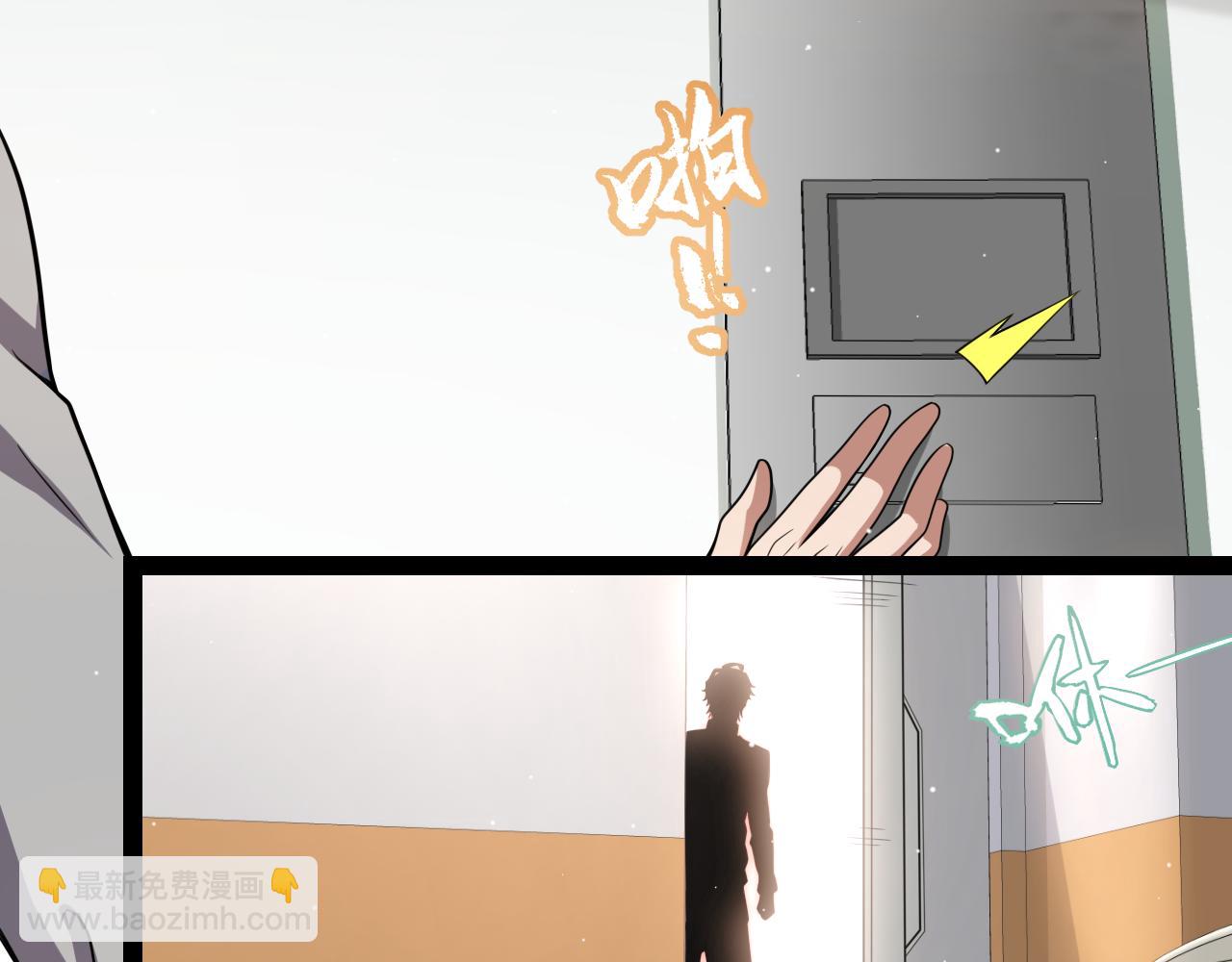 第265话  发生的危机？(1/4)-第265话