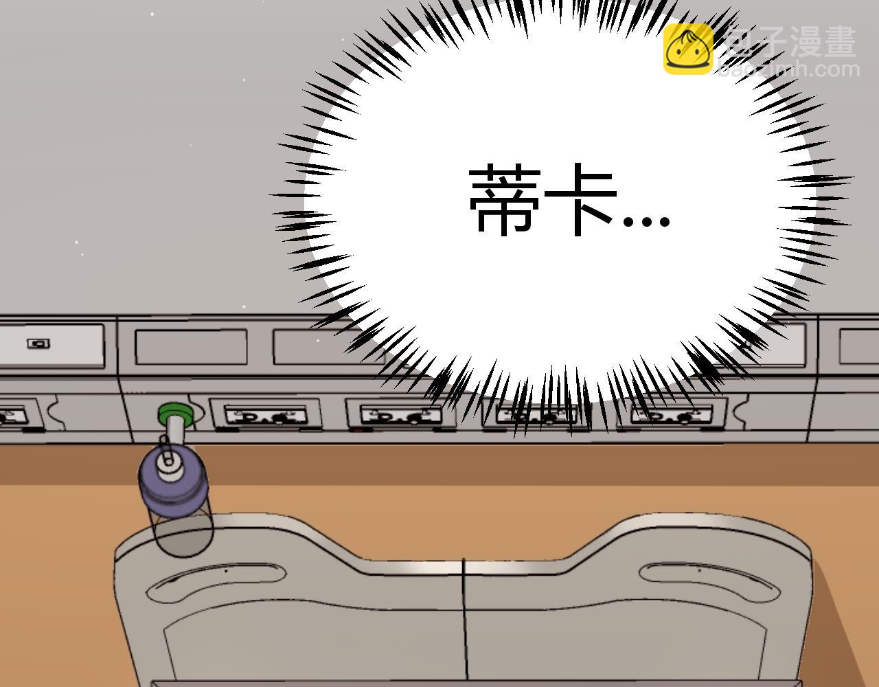第265话  发生的危机？(1/4)-第265话