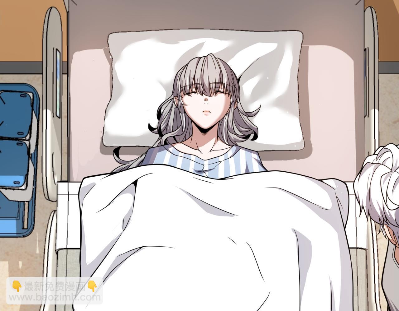 第265话  发生的危机？(1/4)-第265话