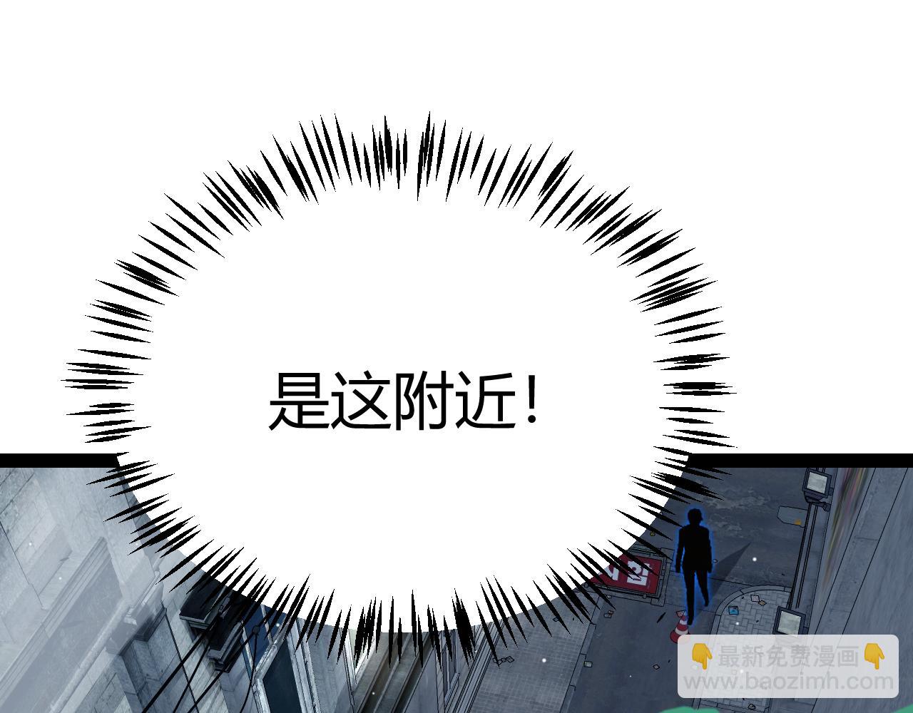 第265话  发生的危机？(1/4)-第265话