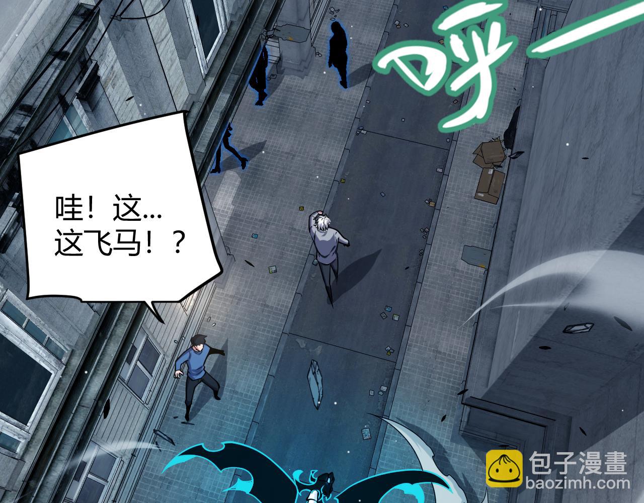 第265话  发生的危机？(1/4)-第265话