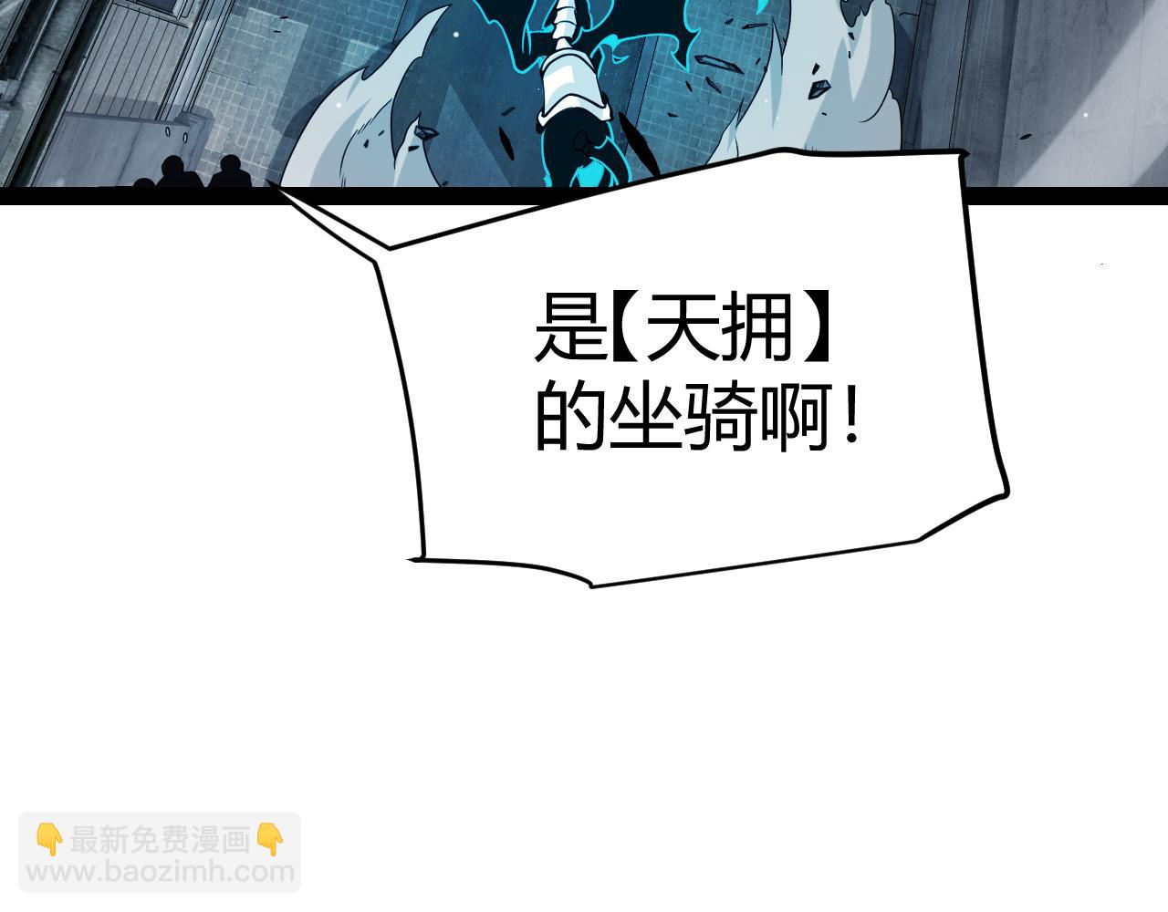 第265话  发生的危机？(1/4)-第265话