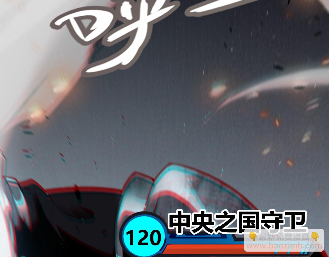 第267话 敌意(1/4)-第267话