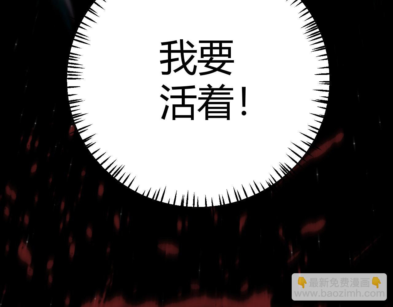 第267话 敌意(1/4)-第267话