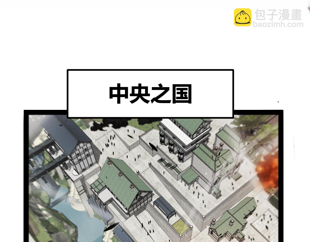 第267话 敌意(1/4)-第267话