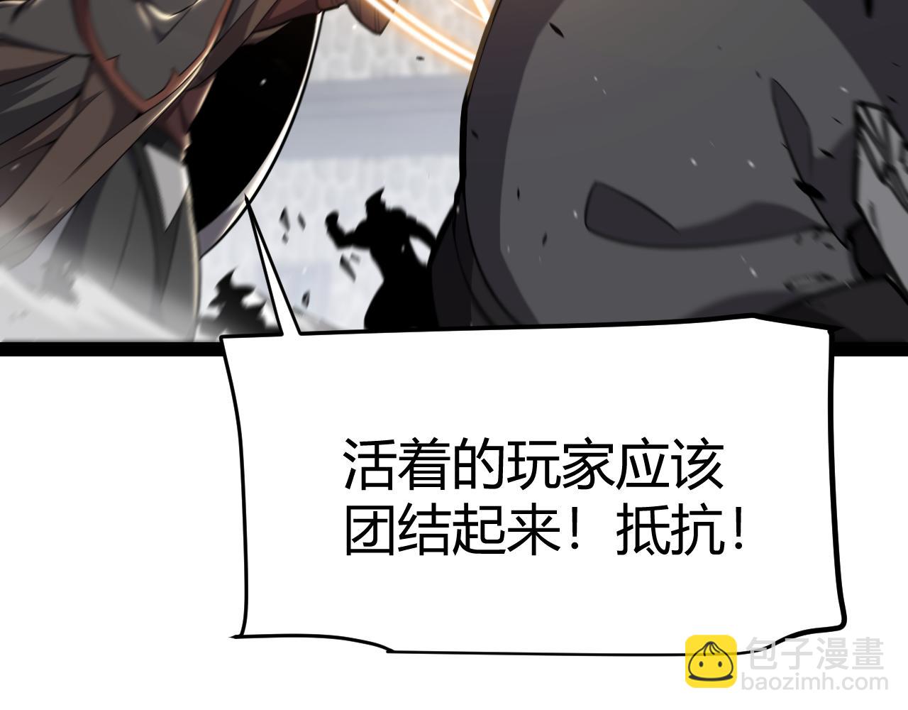 第267话 敌意(1/4)-第267话