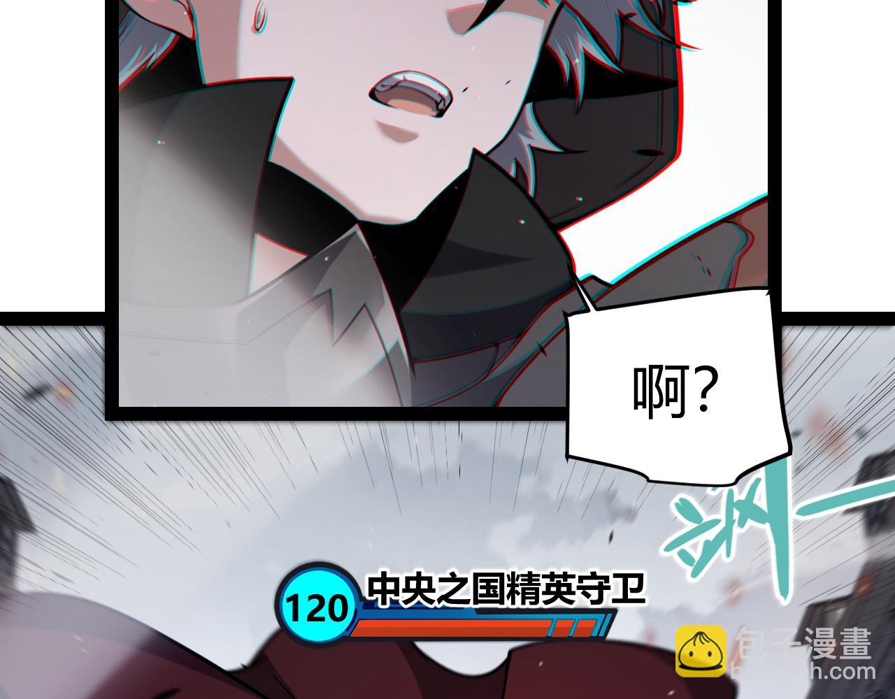 第267话 敌意(1/4)-第267话
