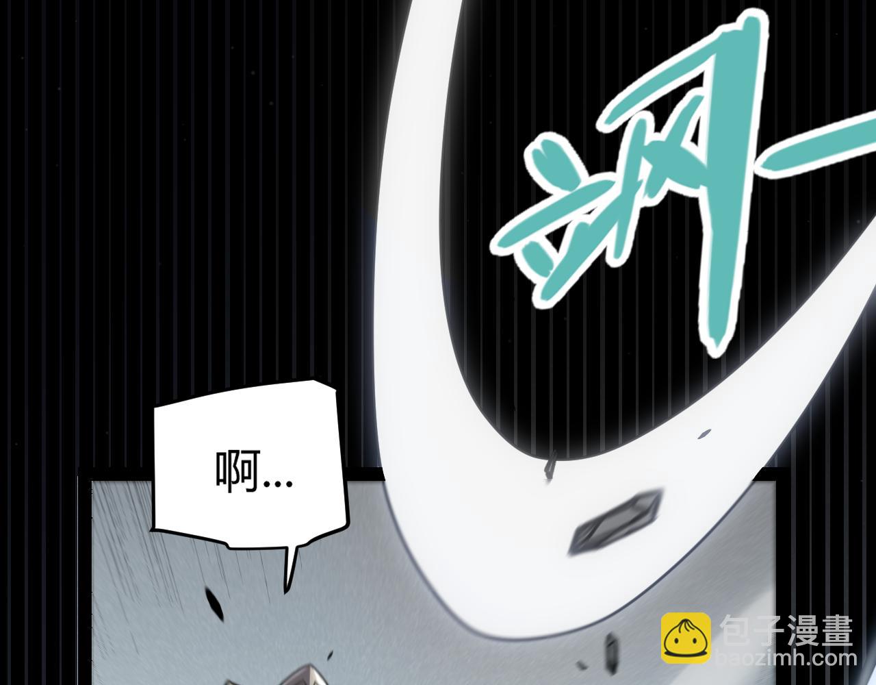 第267话 敌意(1/4)-第267话