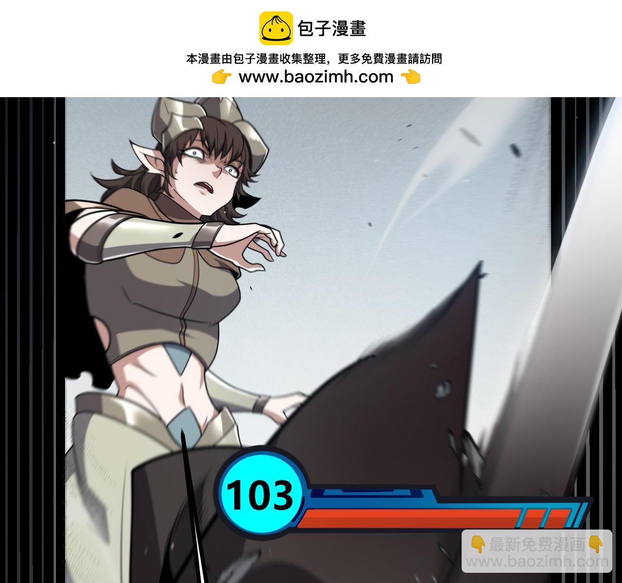 第267话 敌意(1/4)-第267话