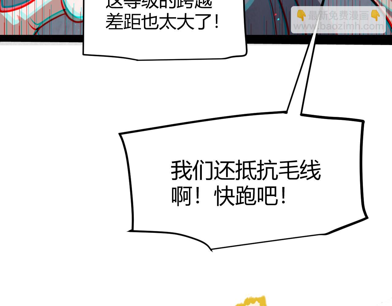 第267话 敌意(1/4)-第267话