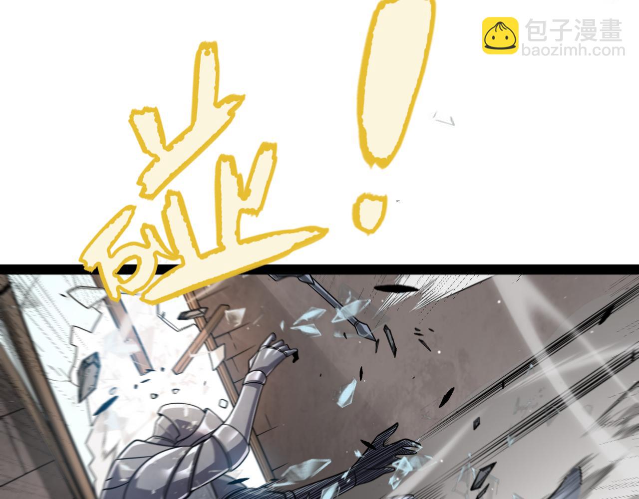 第267话 敌意(1/4)-第267话