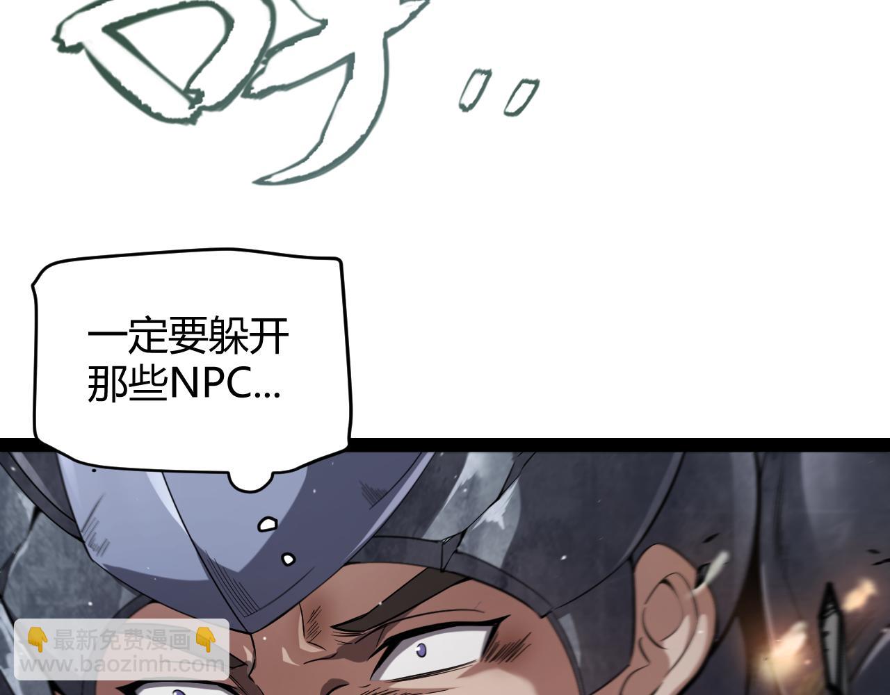 第267话 敌意(1/4)-第267话