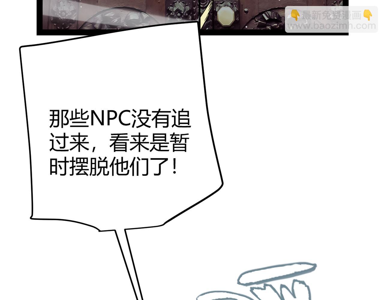 第269话 猜忌产生(1/4)-第269话