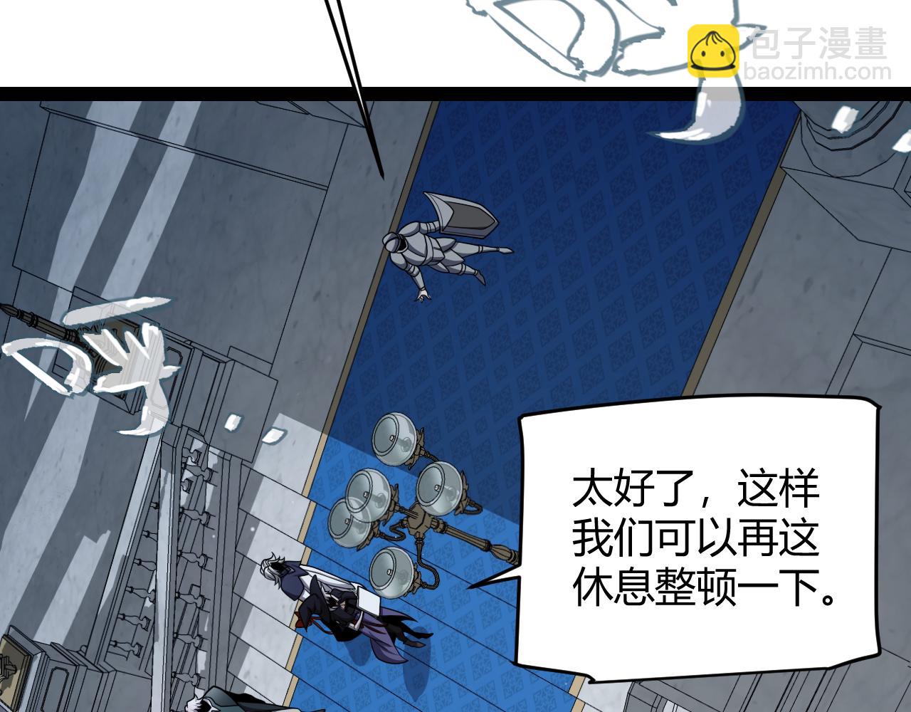 第269话 猜忌产生(1/4)-第269话