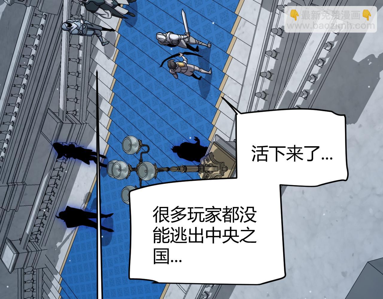 第269话 猜忌产生(1/4)-第269话