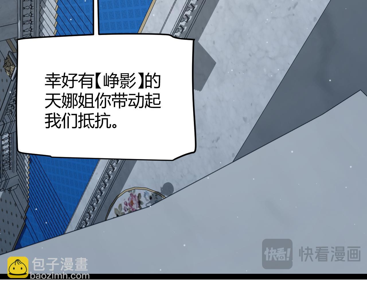 第269话 猜忌产生(1/4)-第269话