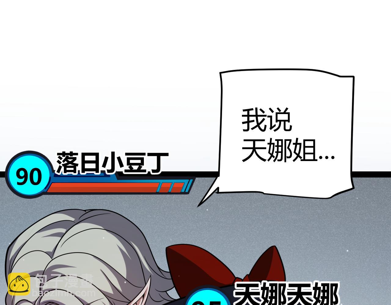 第269话 猜忌产生(1/4)-第269话