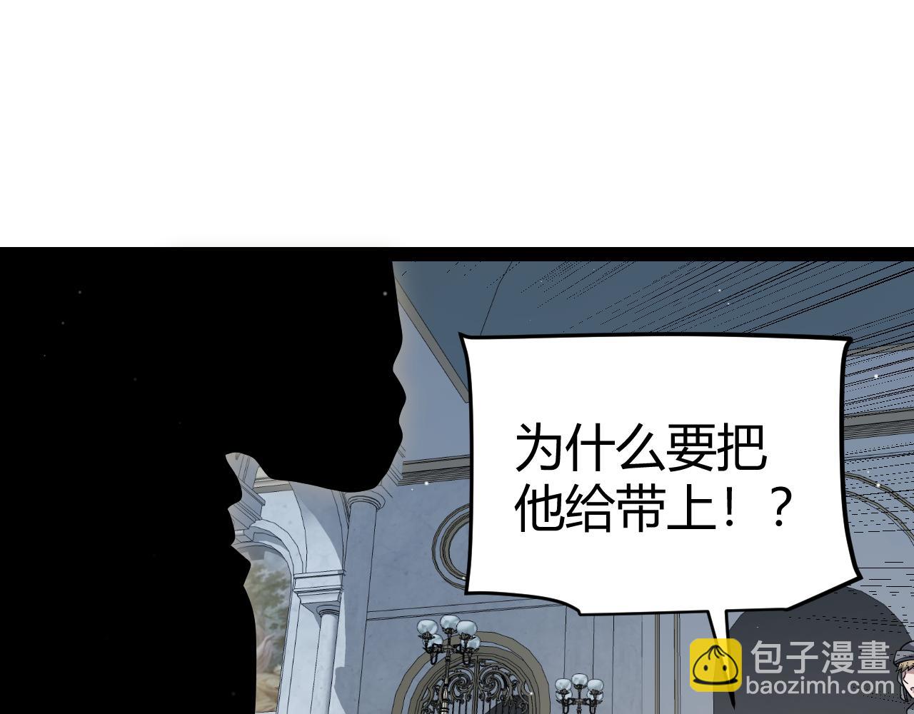 第269话 猜忌产生(1/4)-第269话