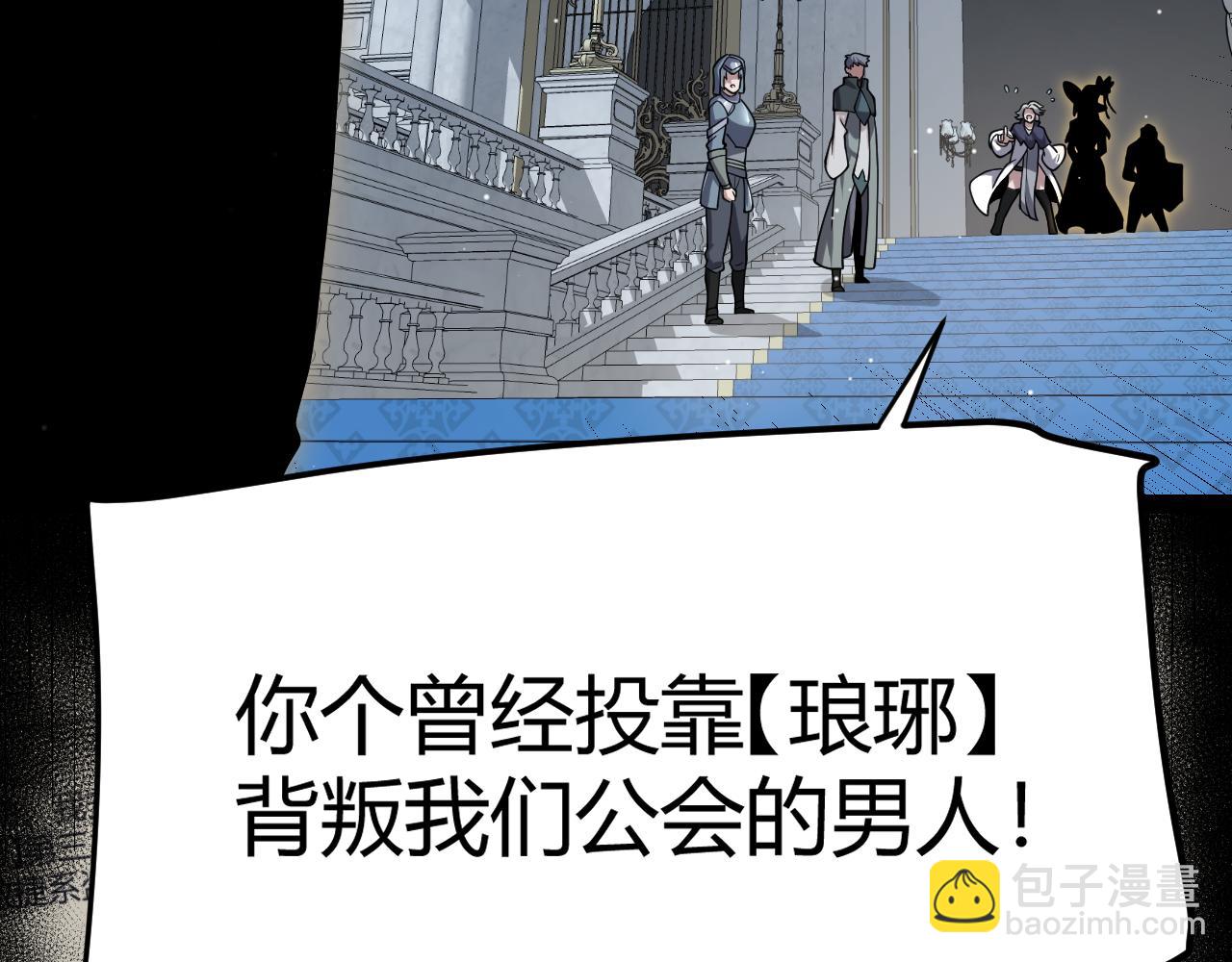 第269话 猜忌产生(1/4)-第269话