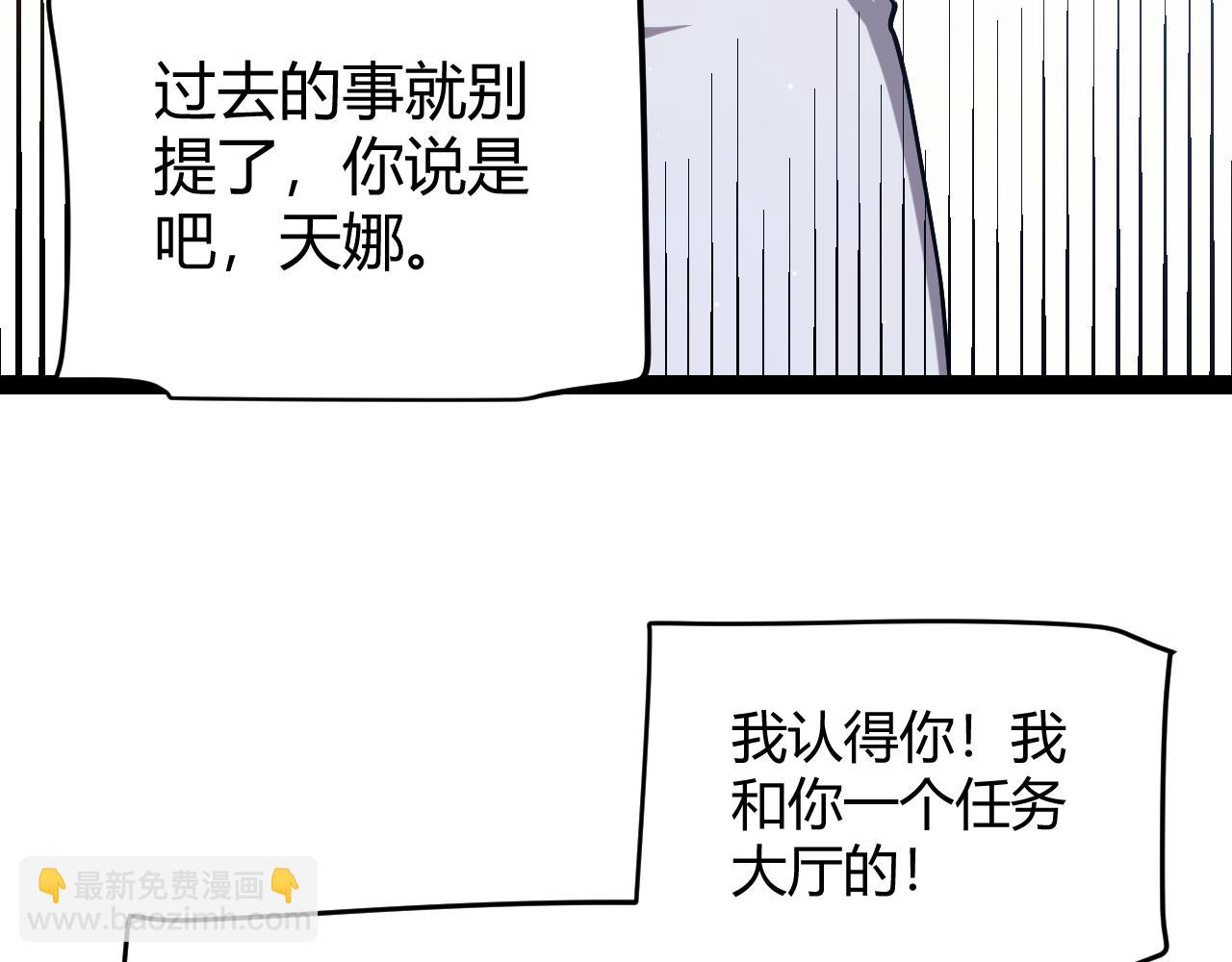第269话 猜忌产生(1/4)-第269话
