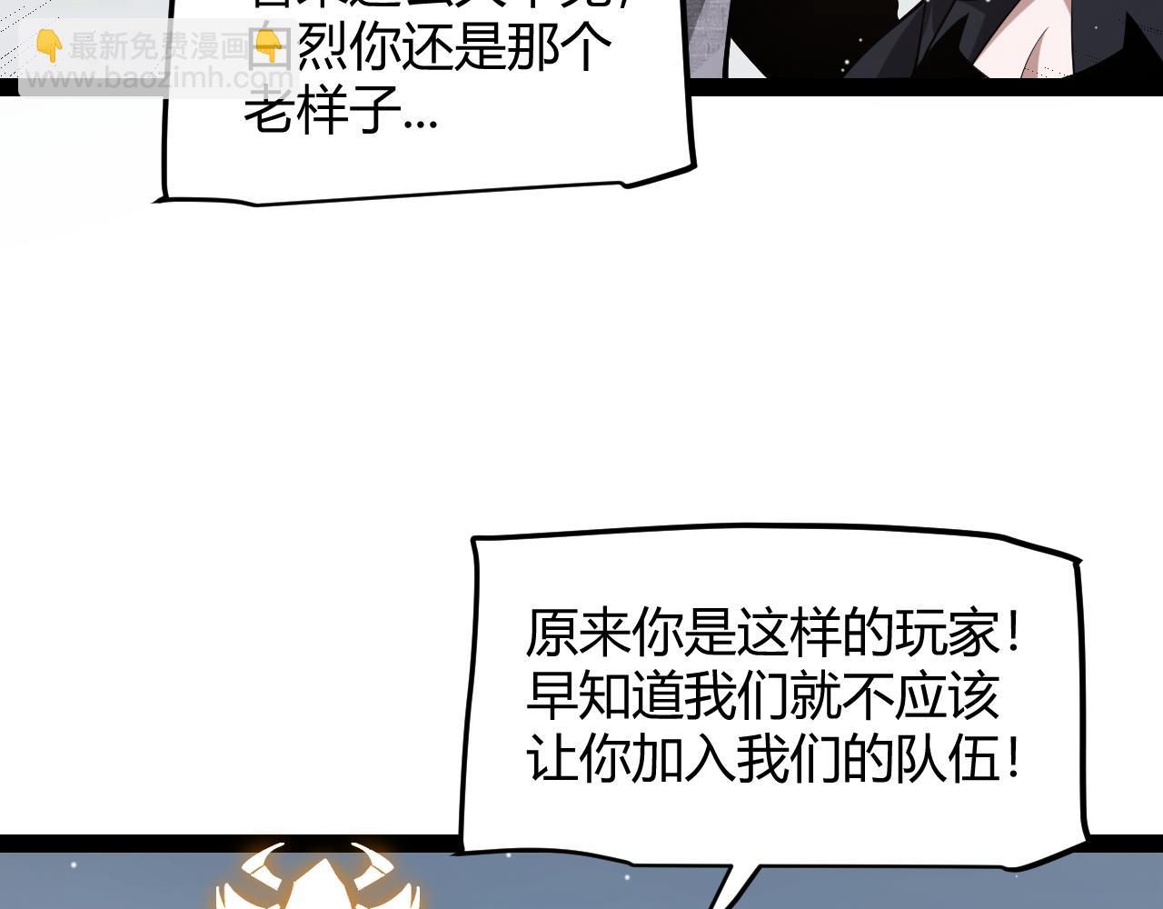 第269话 猜忌产生(1/4)-第269话