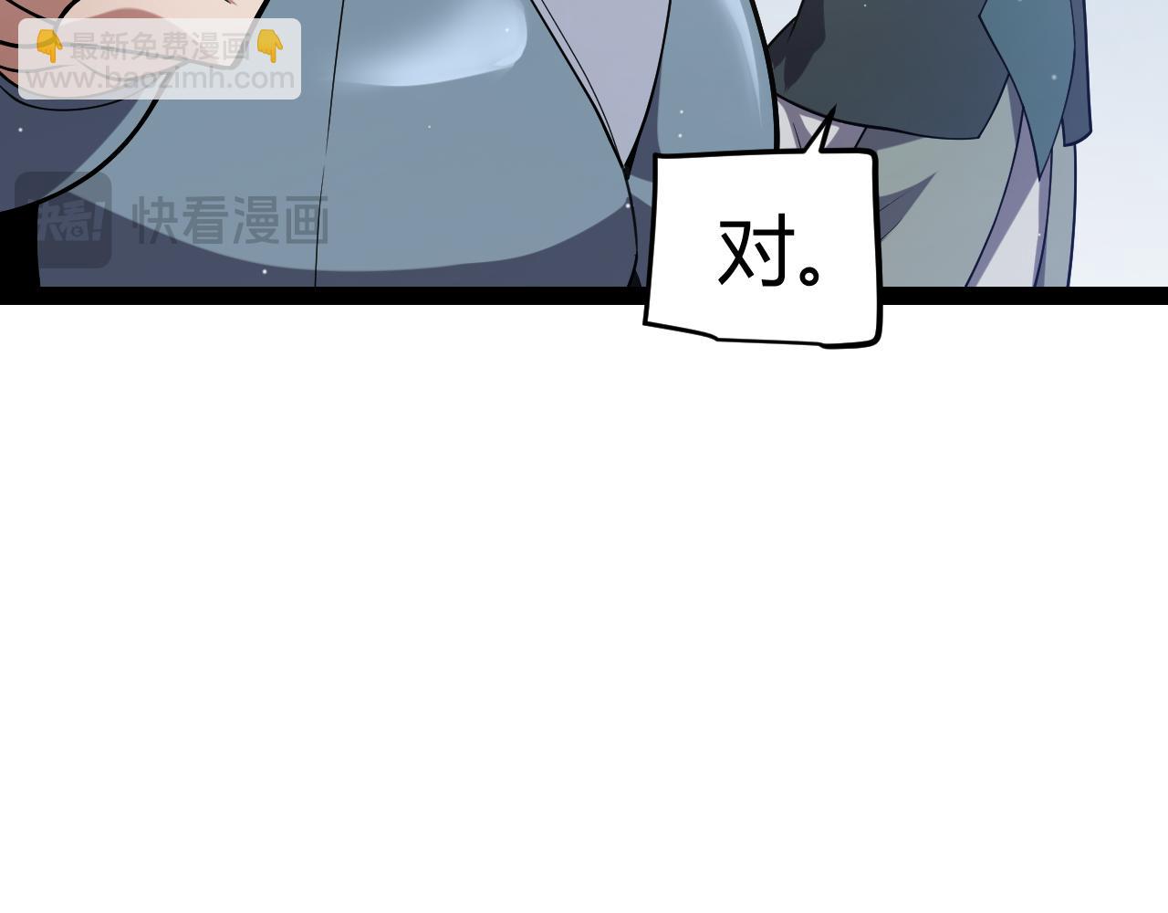 第269话 猜忌产生(1/4)-第269话