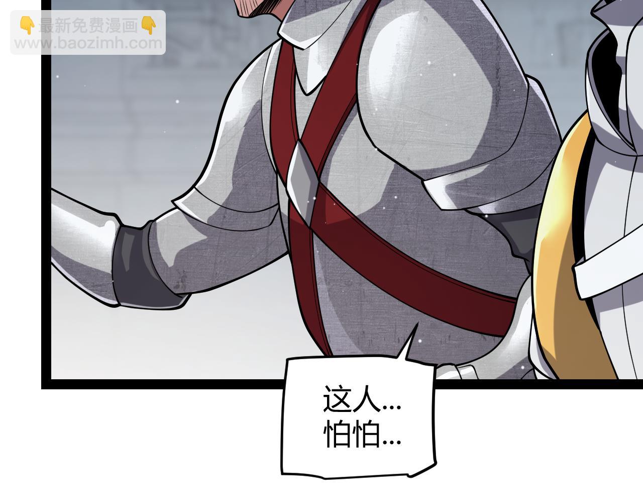第269话 猜忌产生(1/4)-第269话