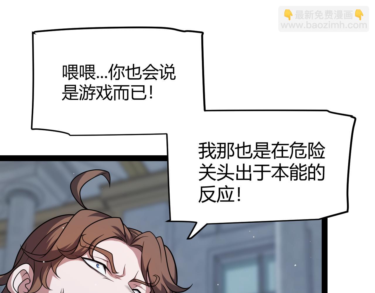 第269话 猜忌产生(1/4)-第269话