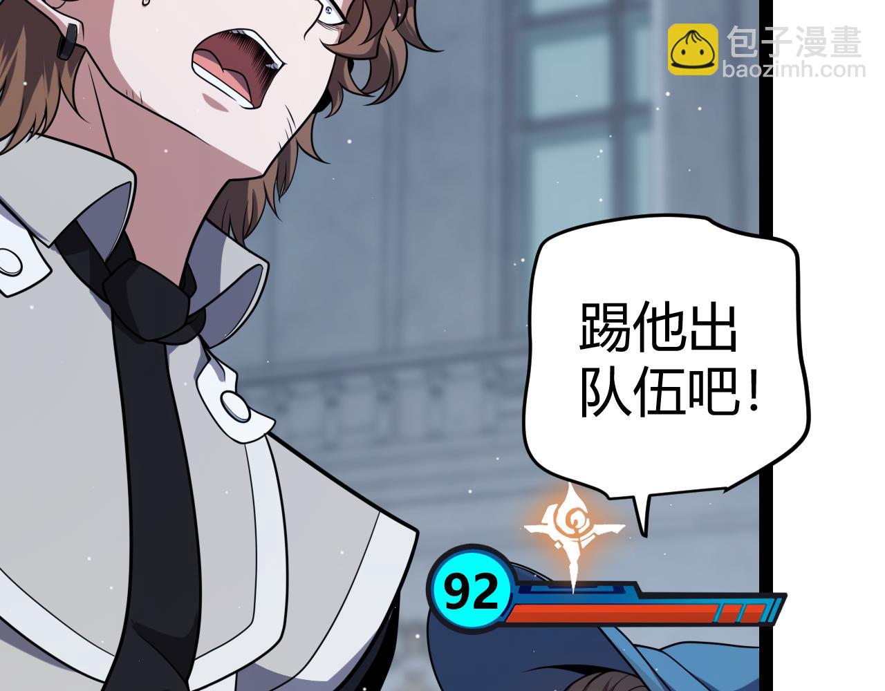 第269话 猜忌产生(1/4)-第269话