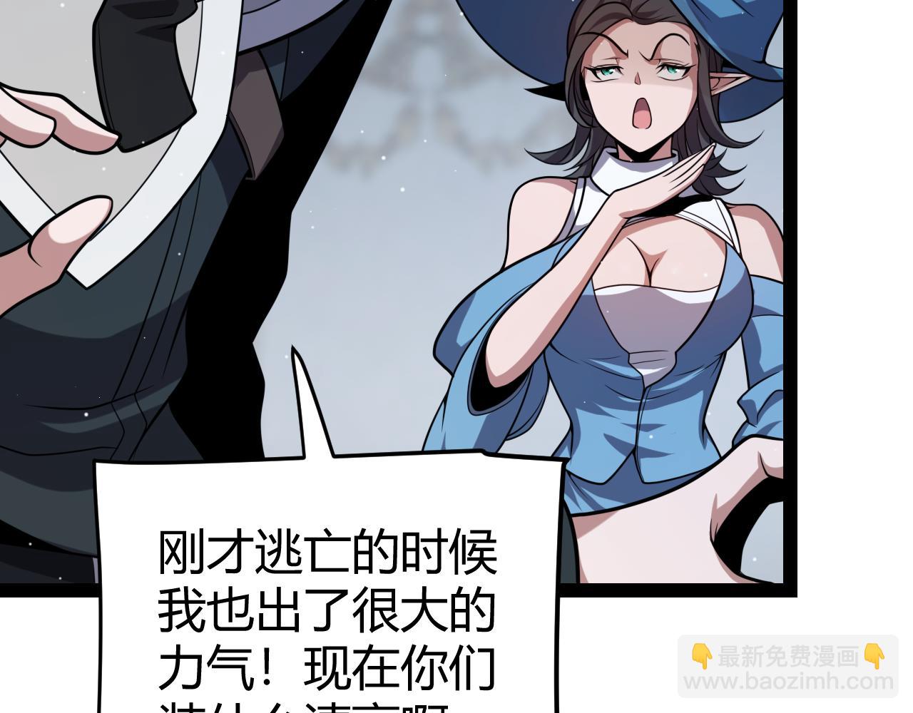 第269话 猜忌产生(1/4)-第269话