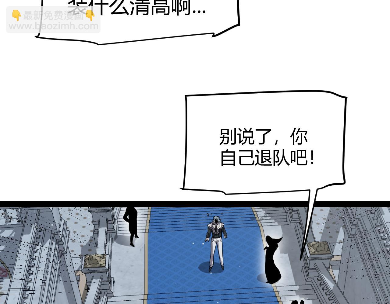 第269话 猜忌产生(1/4)-第269话