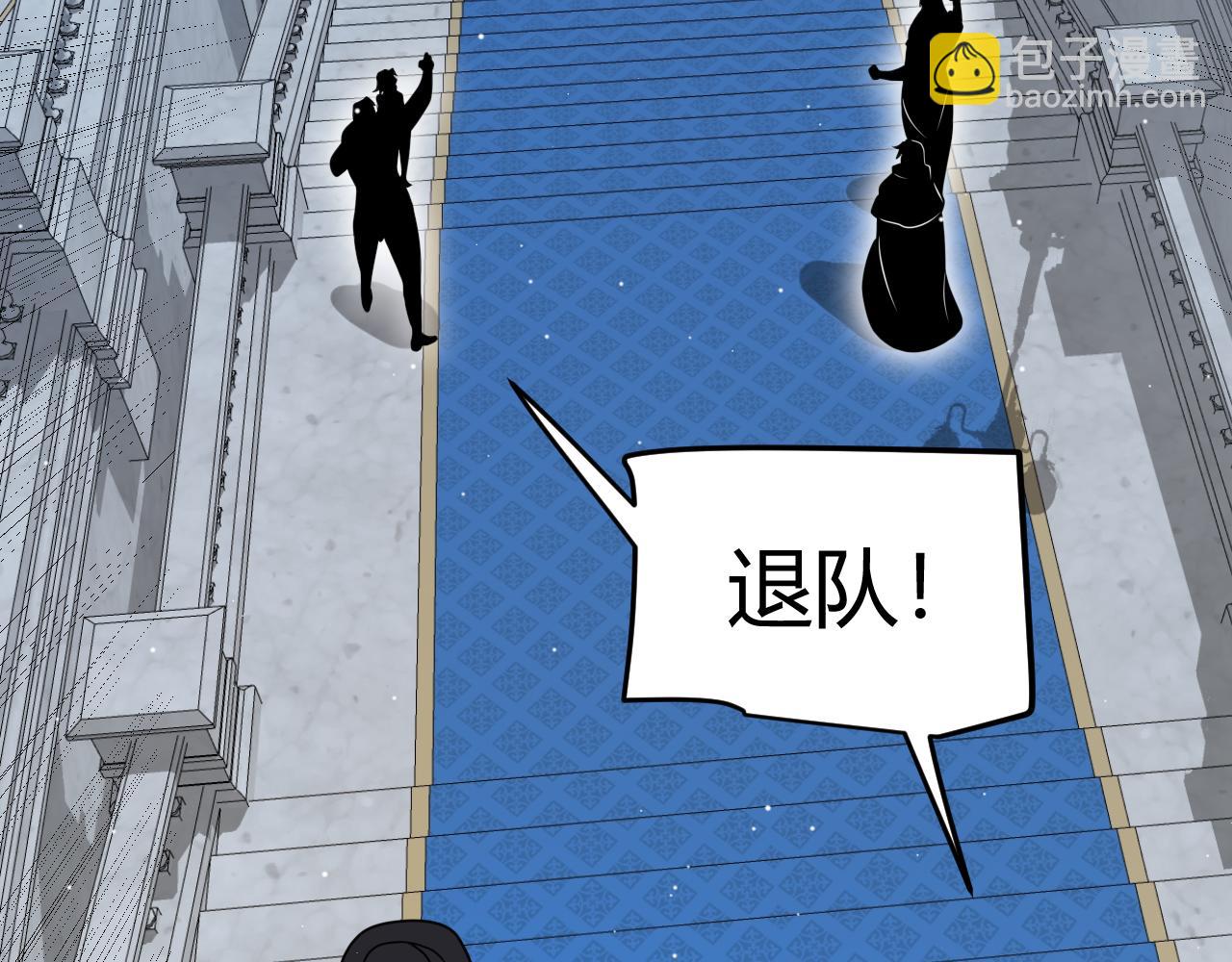 第269话 猜忌产生(1/4)-第269话