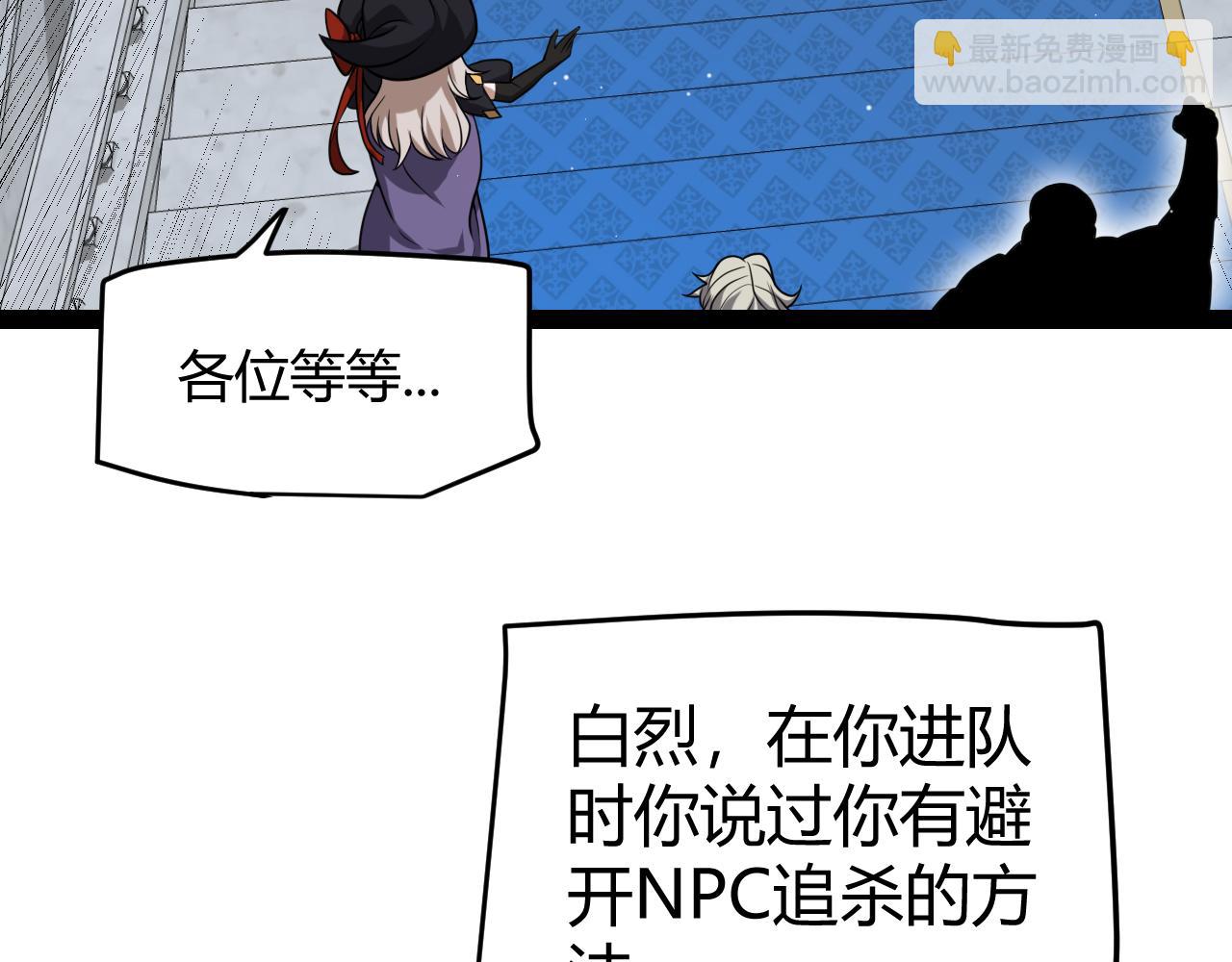 第269话 猜忌产生(1/4)-第269话