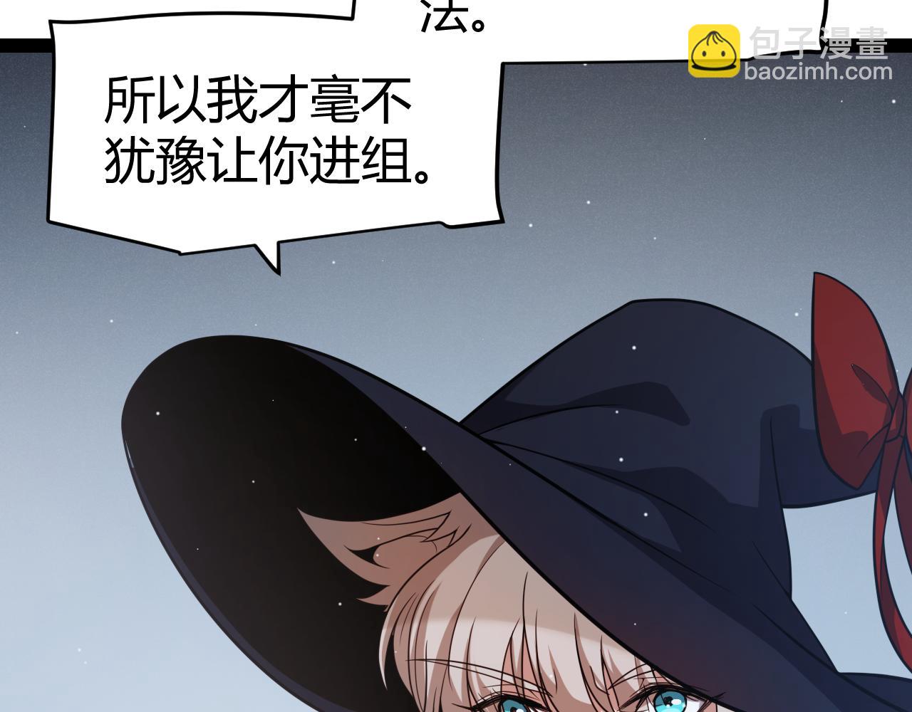 第269话 猜忌产生(1/4)-第269话