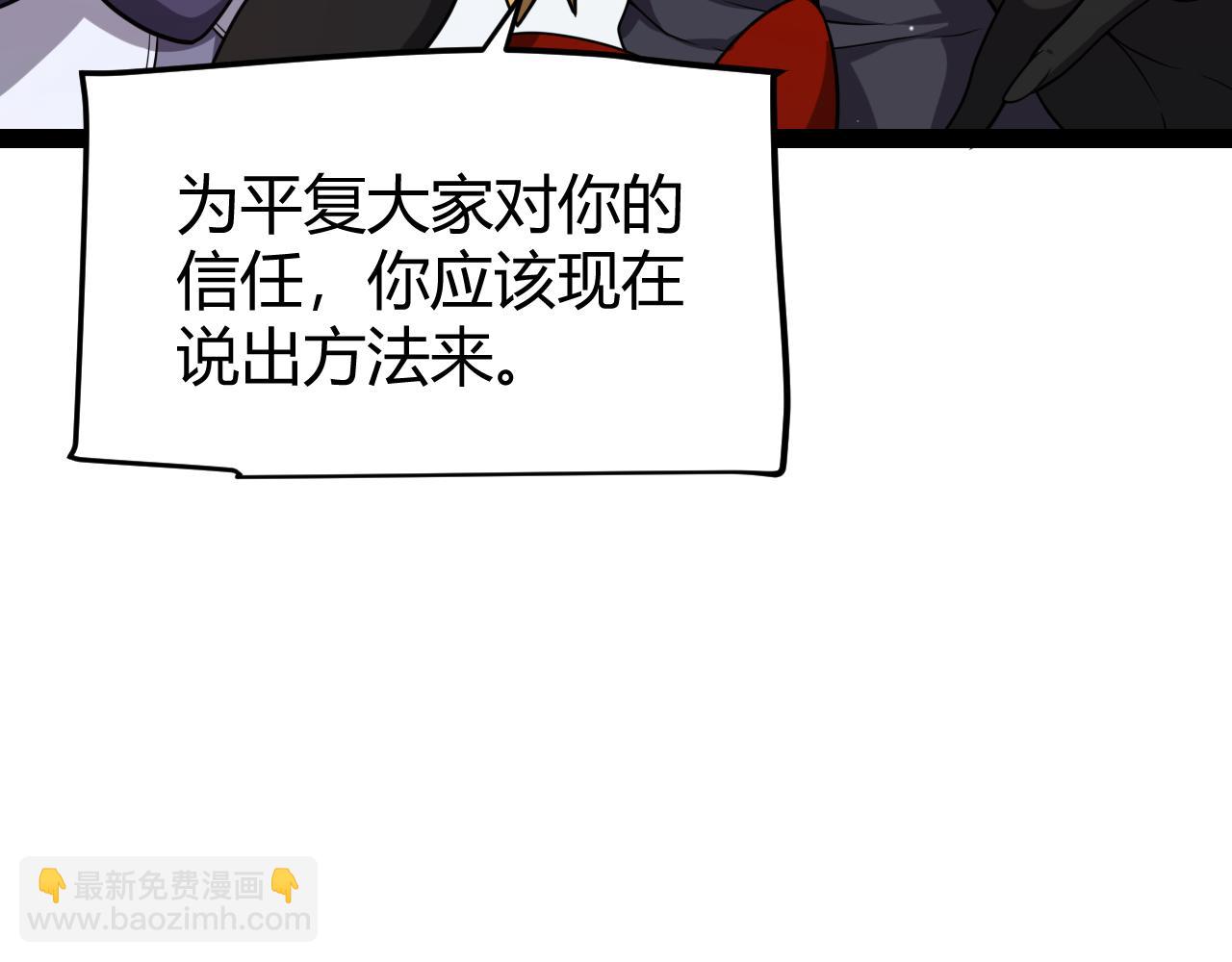 第269话 猜忌产生(1/4)-第269话