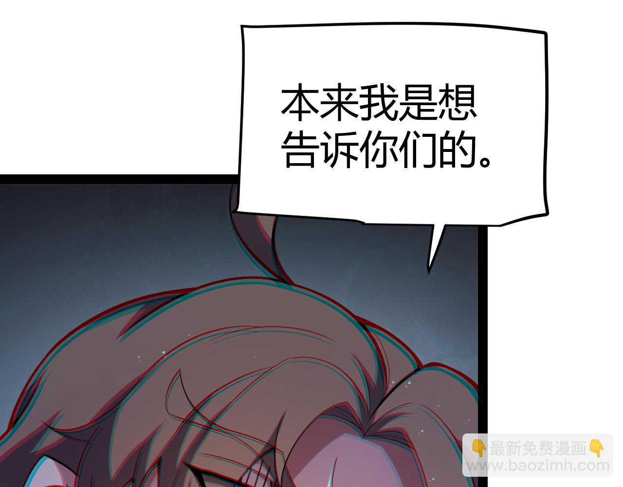 第269话 猜忌产生(1/4)-第269话