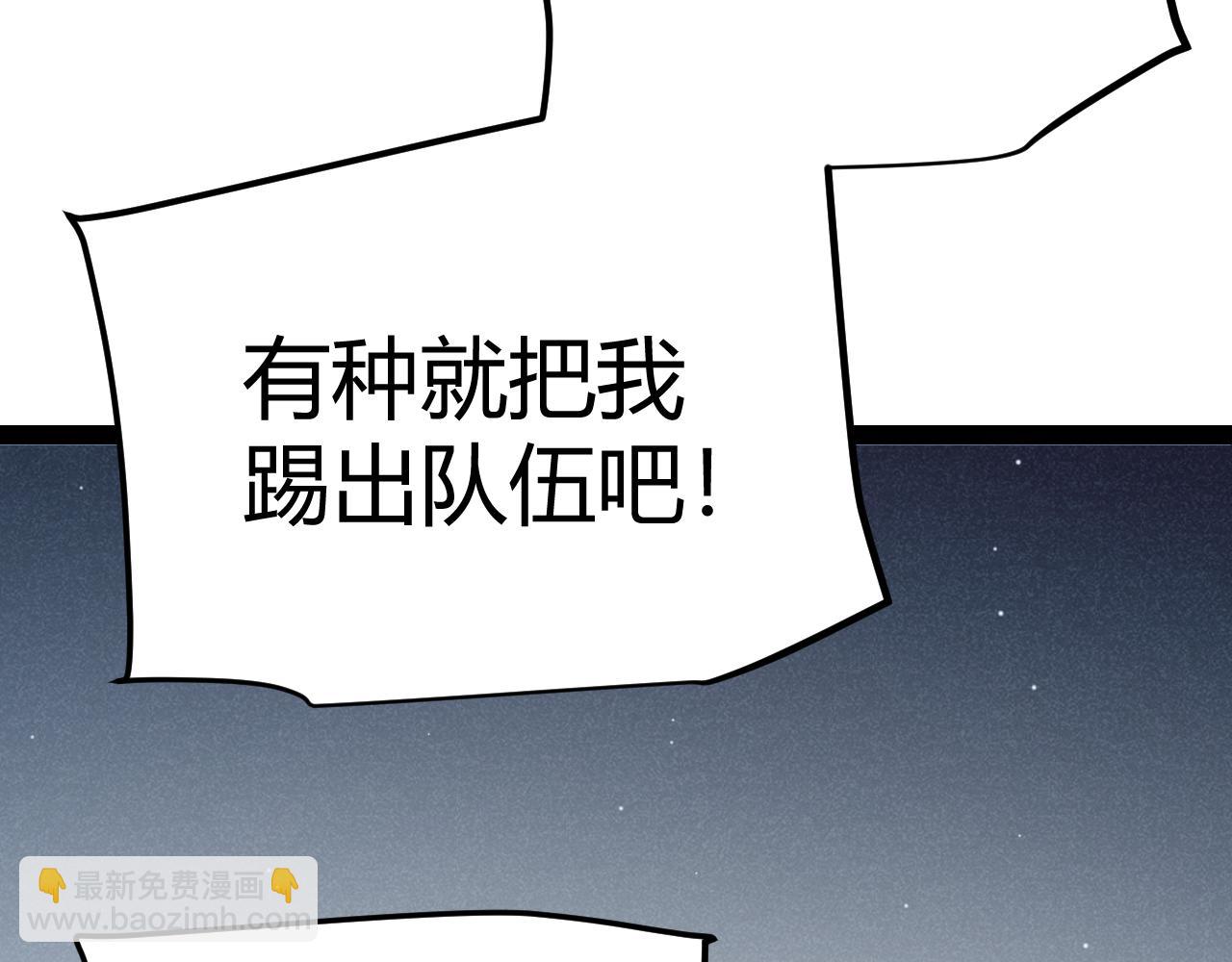 第269话 猜忌产生(1/4)-第269话