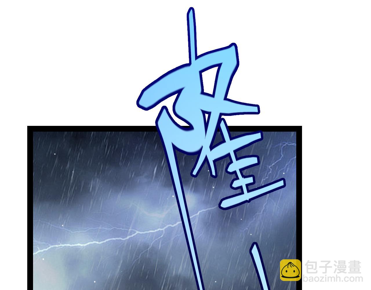 第269话 猜忌产生(1/4)-第269话