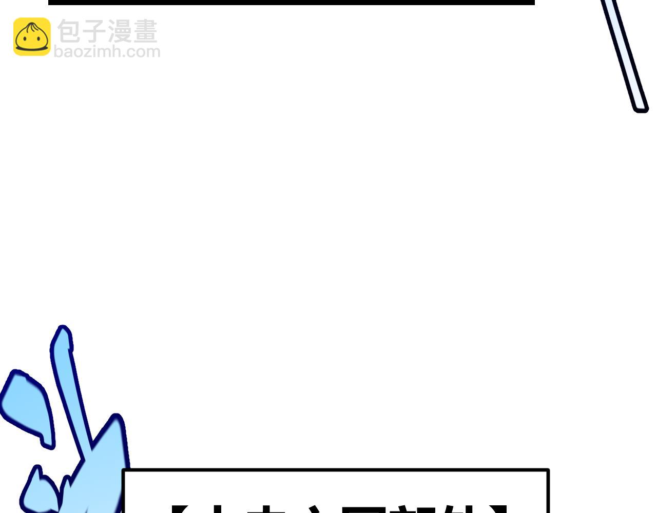 第269话 猜忌产生(1/4)-第269话