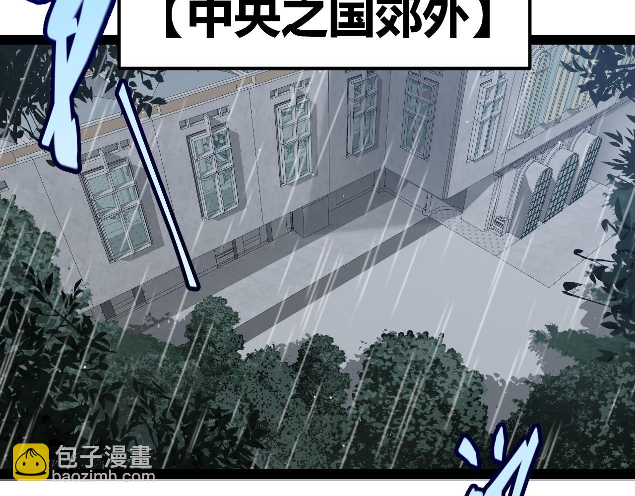 第269话 猜忌产生(1/4)-第269话