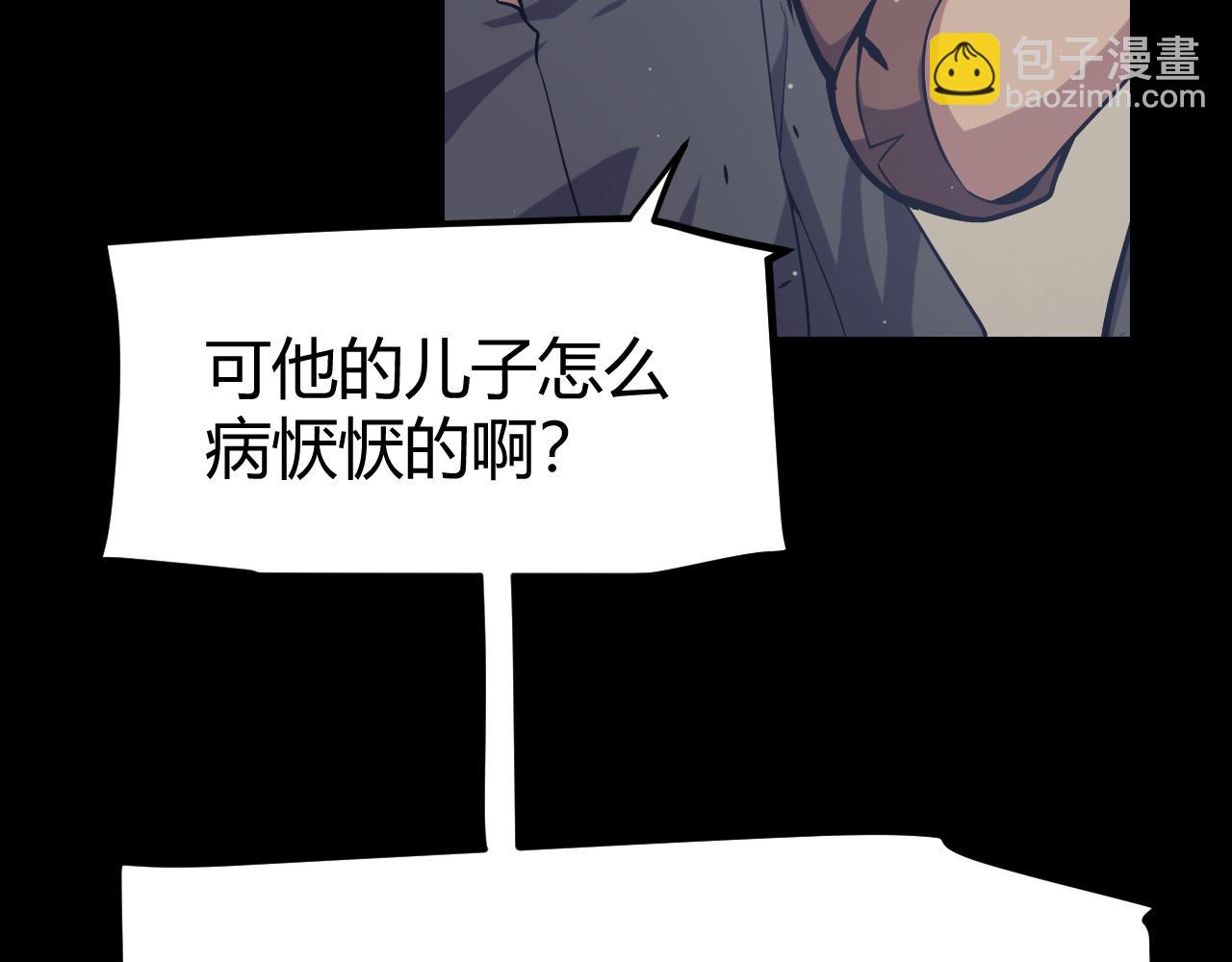 第271话 心里的光(1/5)-第271话