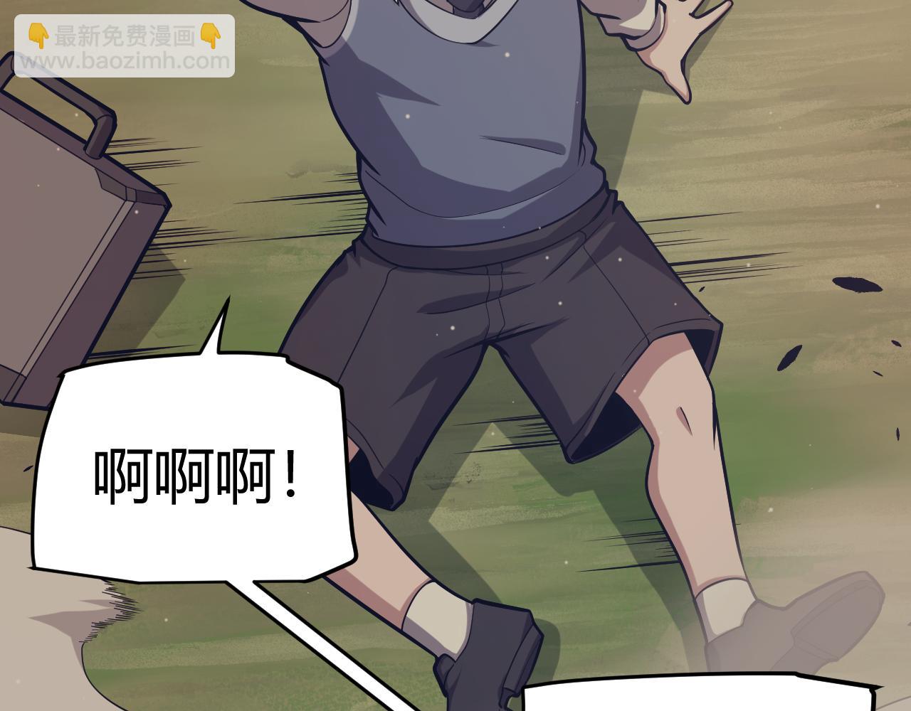 第271话 心里的光(1/5)-第271话