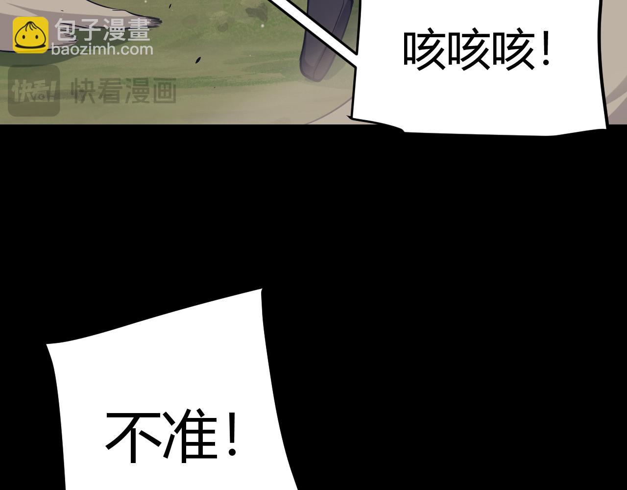 第271话 心里的光(1/5)-第271话