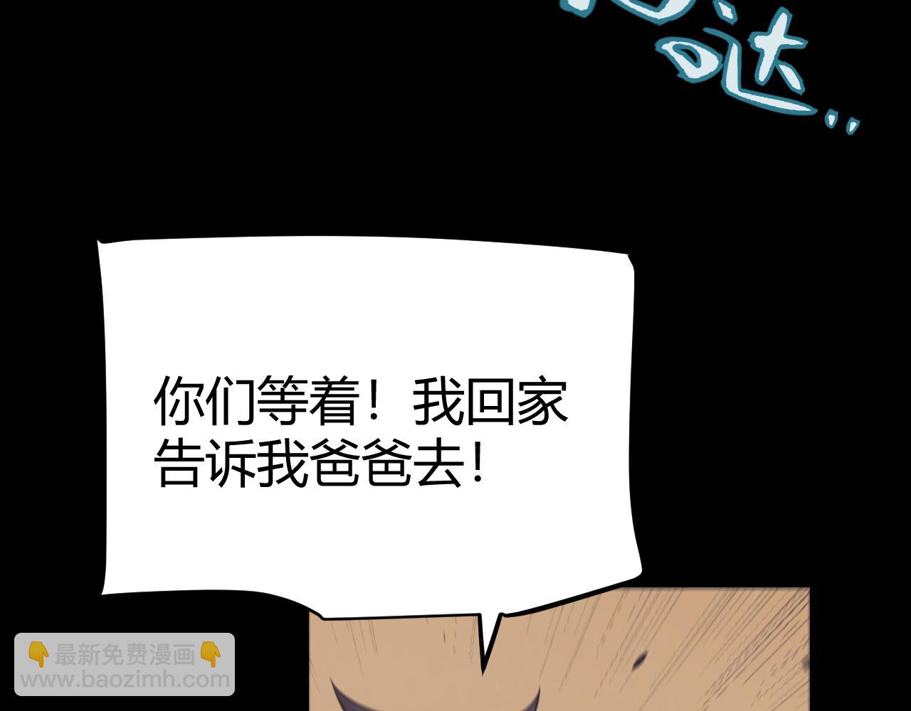 第271话 心里的光(1/5)-第271话