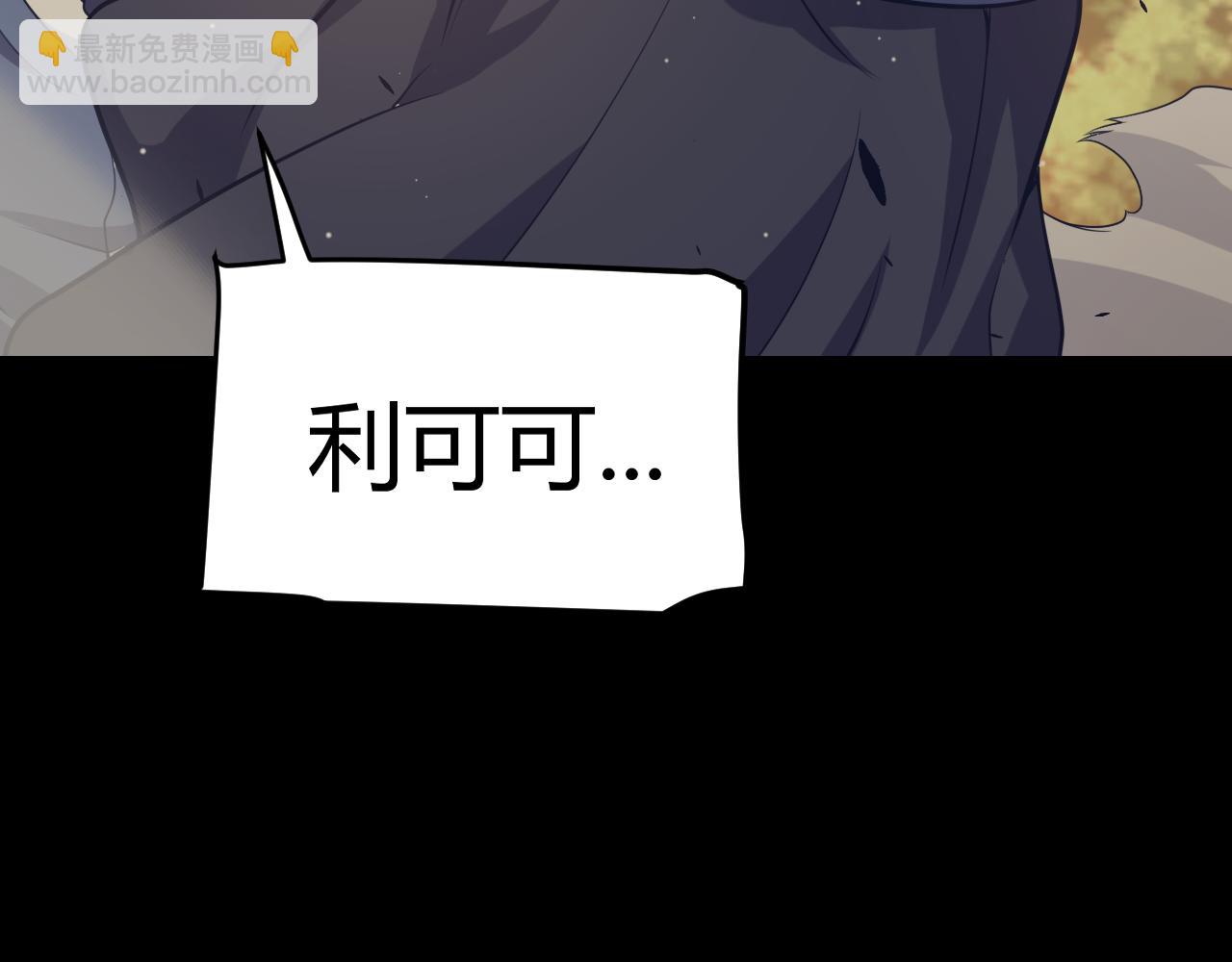 第271话 心里的光(1/5)-第271话