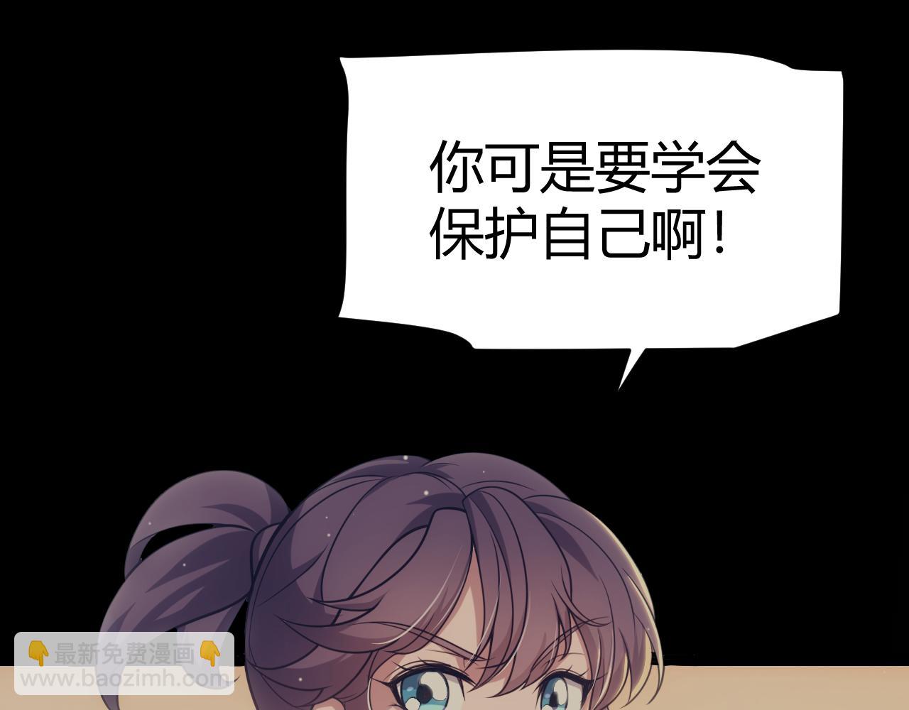 第271话 心里的光(1/5)-第271话