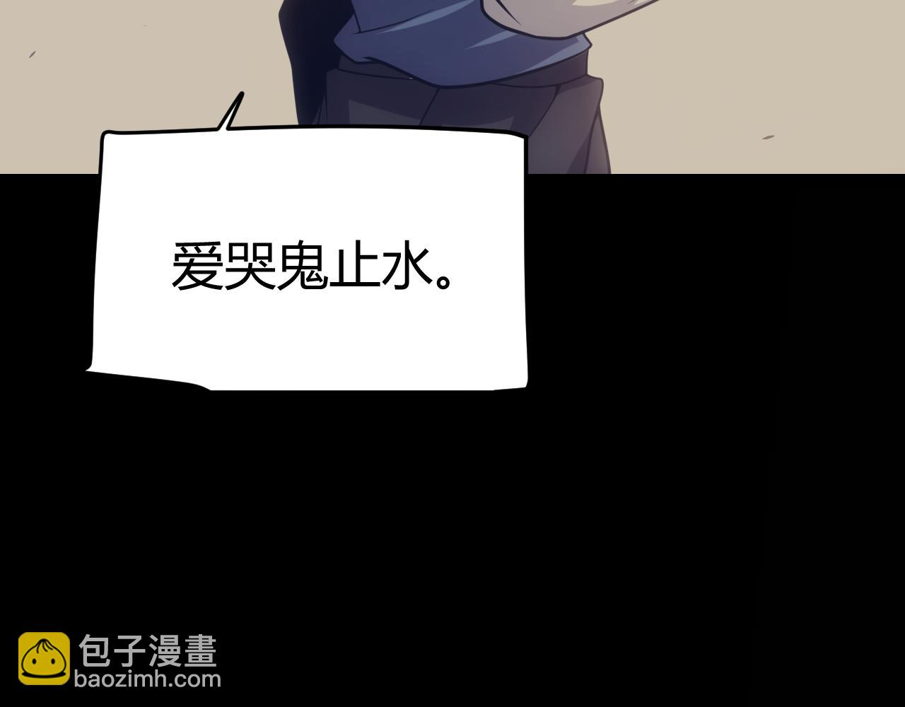 第271话 心里的光(1/5)-第271话