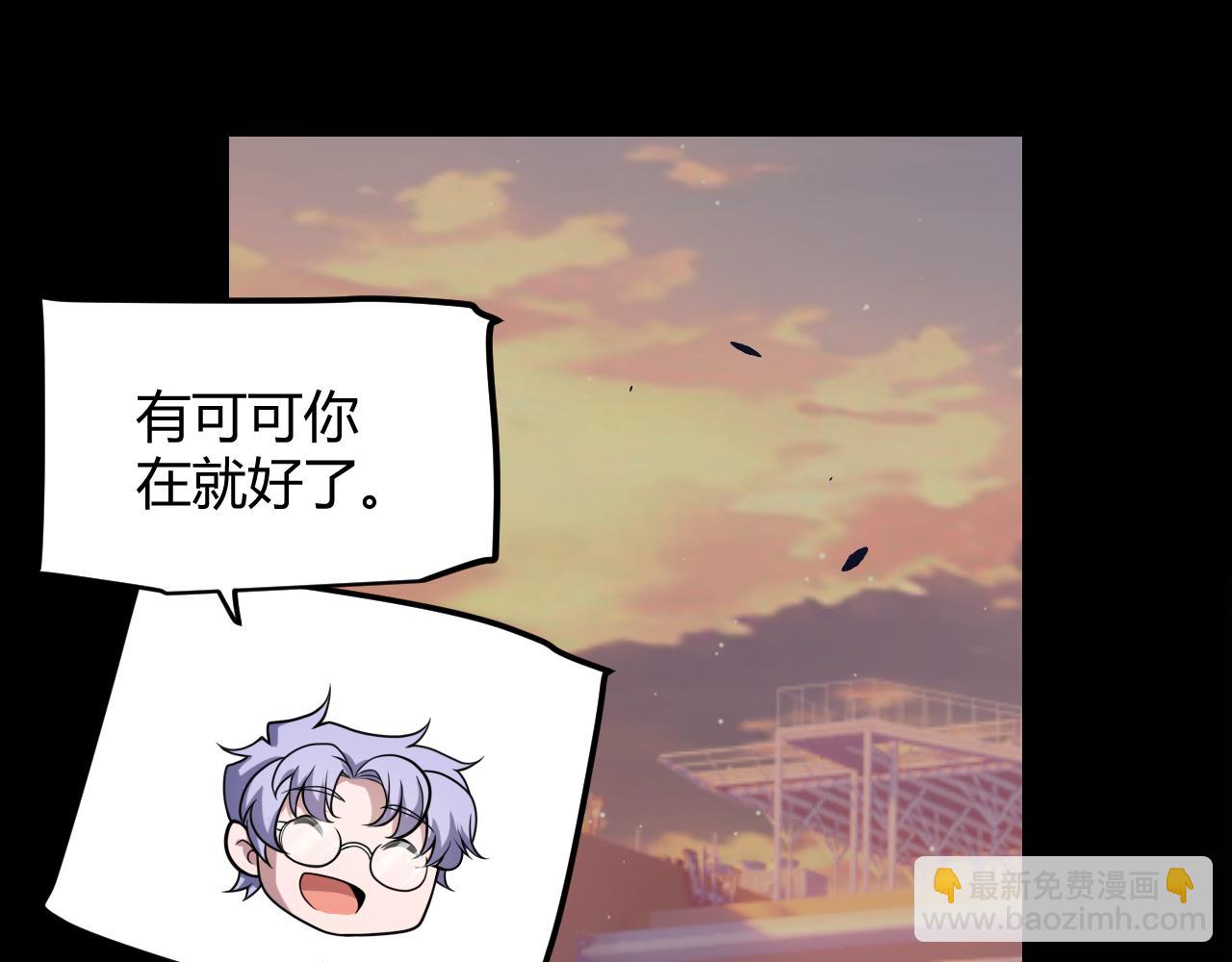 第271话 心里的光(1/5)-第271话